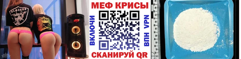 Наркошоп Южно-Сухокумск АМФ Каннабис APVP Бутират COCAIN Кодеин Меф мяу мяу ГАШ