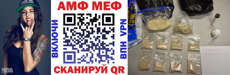 Amphetamine VHQ  Южно-Сухокумск 