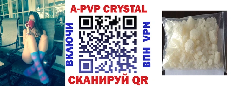 Alpha PVP СК Южно-Сухокумск