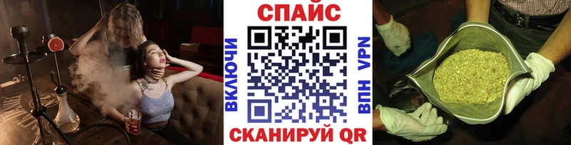 цена Южно-Сухокумск БУТИРАТ GHB