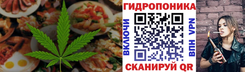 Еда ТГК конопля  наркотики  Южно-Сухокумск 