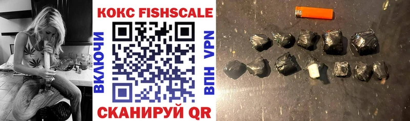 где найти Южно-Сухокумск COCAIN VHQ