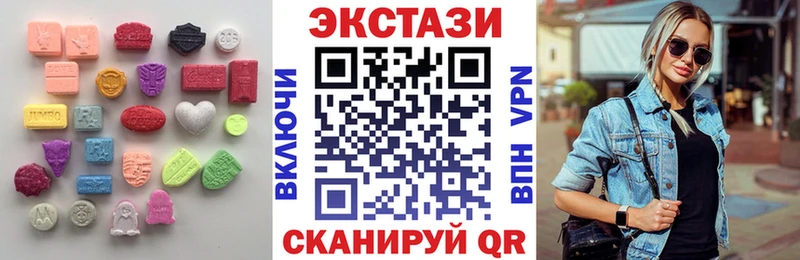 гидра как войти Южно-Сухокумск ЭКСТАЗИ VHQ