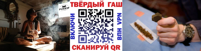 закладка  Южно-Сухокумск  ГАШИШ Ice-O-Lator 