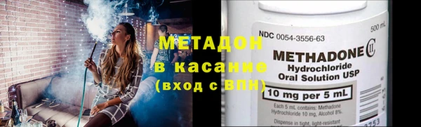 метамфетамин Алексеевка