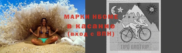 марки lsd Алзамай