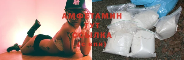 метамфетамин Алексеевка