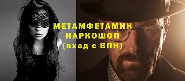 метамфетамин Алексеевка