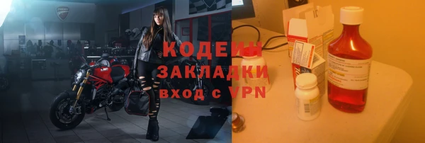 метамфетамин Алексеевка