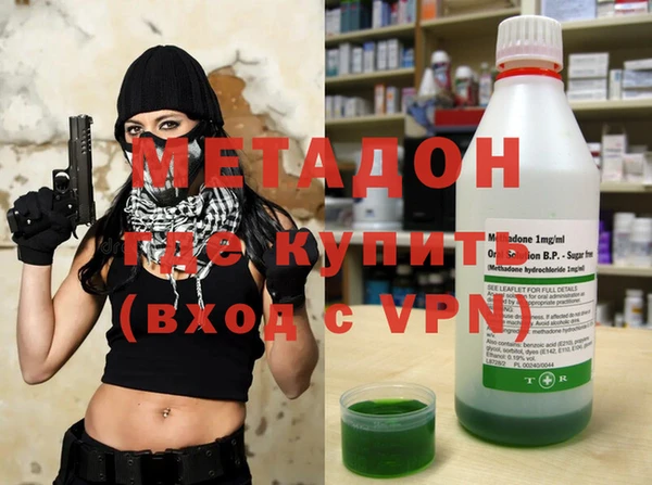 метамфетамин Алексеевка