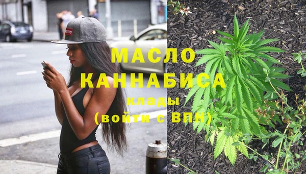 метамфетамин Алексеевка