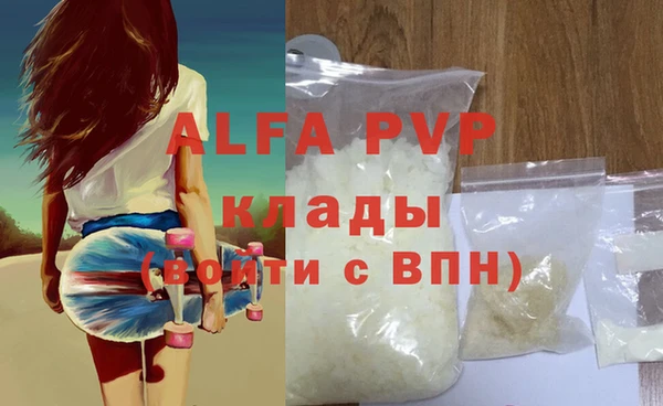 марки lsd Алзамай