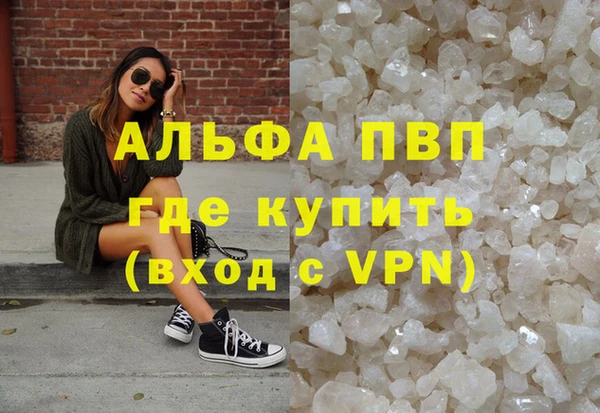 меф Алексин