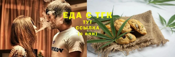 меф Алексин
