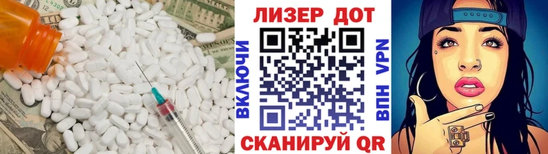 ОМГ ОМГ маркетплейс  купить   Южно-Сухокумск  ЛСД экстази кислота 