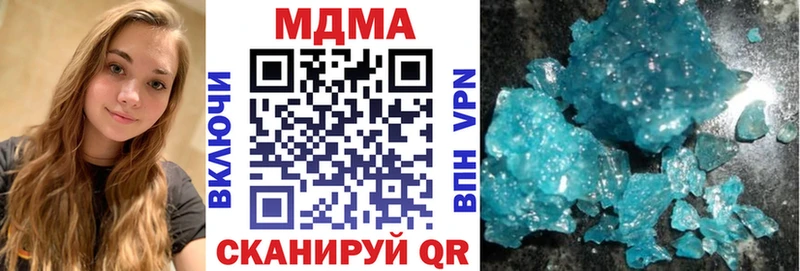 hydra сайт  Южно-Сухокумск  MDMA молли 