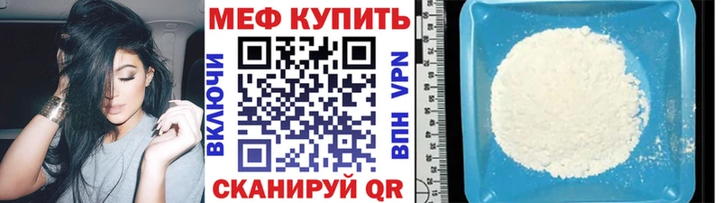 Меф VHQ  Южно-Сухокумск 