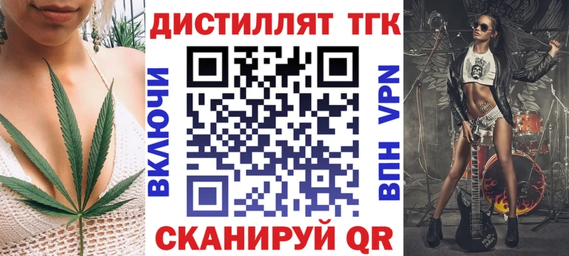 ТГК концентрат  Южно-Сухокумск 